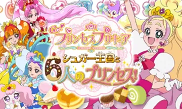 Go! Princess PreCure - Sugar Oukoku to 6-nin no Princess! (Japan) screen shot title